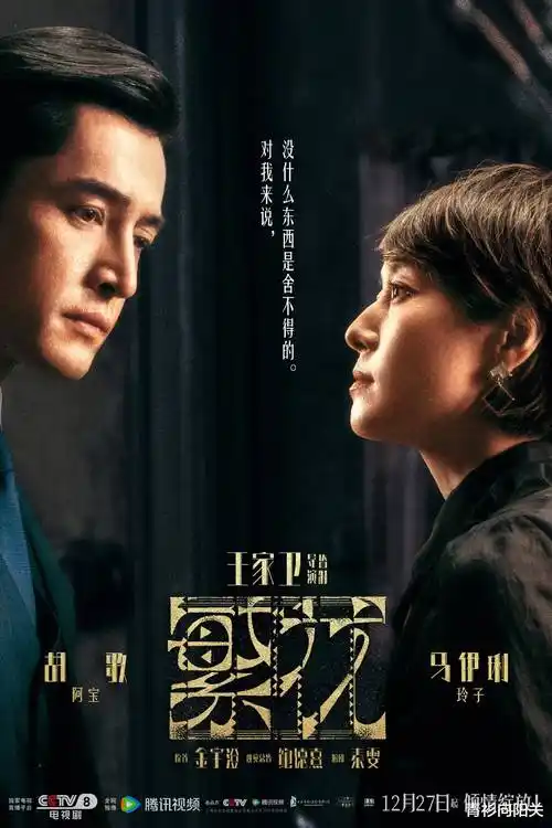 银鳞之城