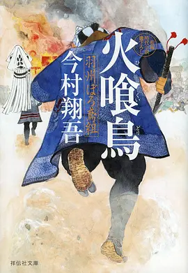机械少女的第七次呼吸