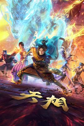 北纬三十度的猫