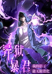 夜行电车与失眠者